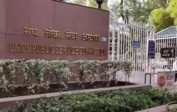 UPSC IFS Main Exam 2025 schedule released